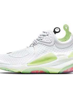 Nike Joyride NSW Setter 颗粒缓震 低帮运动跑步鞋 男女同款