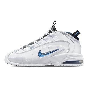 Nike Air Max Penny home 主场 哈达威 高帮 复古篮球鞋 男款