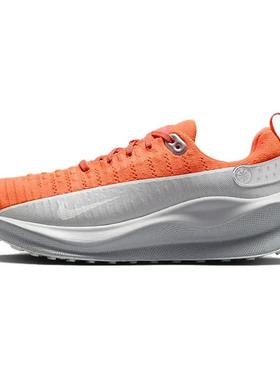 Nike InfinityRN 4 舒适防滑耐磨 低帮跑步鞋 男款 红灰色