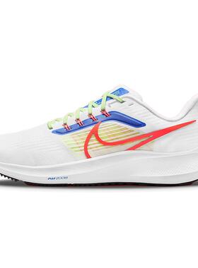 Nike Air Zoom Pegasus 39 低帮跑步鞋 白色