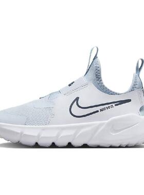儿童 Nike Flex Runner 2 减震耐磨 低帮 儿童跑步鞋 灰白色