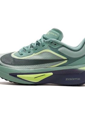 Nike Zoom Fly 6 时尚舒适减震透气 低帮跑步鞋 男款 绿色