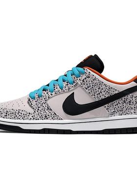 Nike Dunk SB Low Safari 