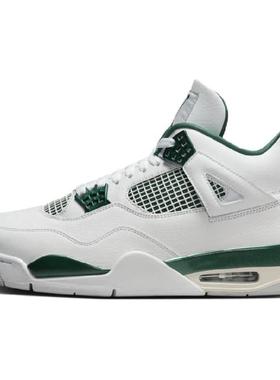 Jordan Air Jordan 4 “Oxidized Green” 百搭舒适 防滑 中帮