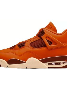 Nigel Sylvester x Jordan Air Jordan 4 Retro Nigel 'Brick