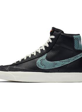 Nike Blazer mid 77 Vintage Reptile Snakeskin 蓝蛇 中帮