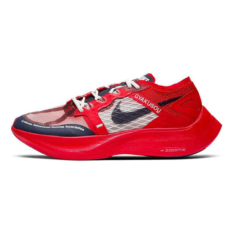 Nike 专业稳定 轻便 低帮 跑步鞋 男女同款 红色
