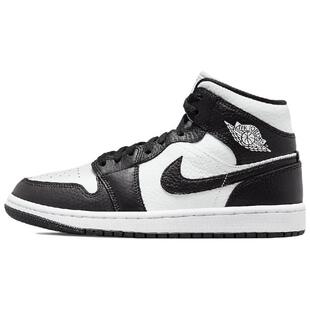 Jordan Air Jordan 1 mid se