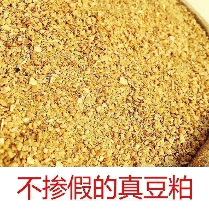 豆粕价100鸡鸭鹅羊兔饲料猪用钓鱼特价包邮膨化