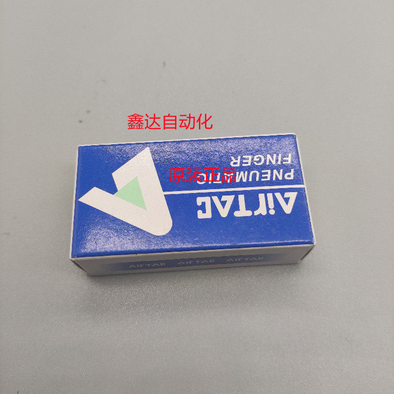 亚德客手指气缸夹爪头HFZ/HFY/HFR/HFP6/10/16/20/25/32平行夹具