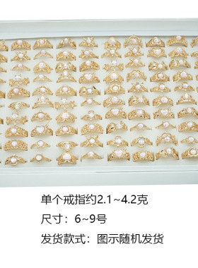 欧美玻璃水晶极光宝石戒指跨境电商出口新款女式多件套装指环