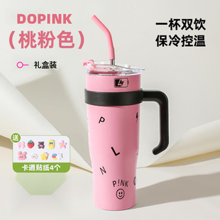 美式大容量巨无霸保温杯车载手柄冰霸杯保冷吸管杯情侣礼品水杯子