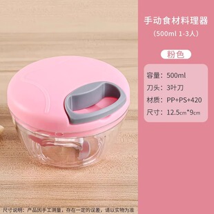 蒜泥拉蒜打蒜捣蒜泥绞蒜末压蒜大蒜手动蒜蓉搅碎机切蒜捣蒜器