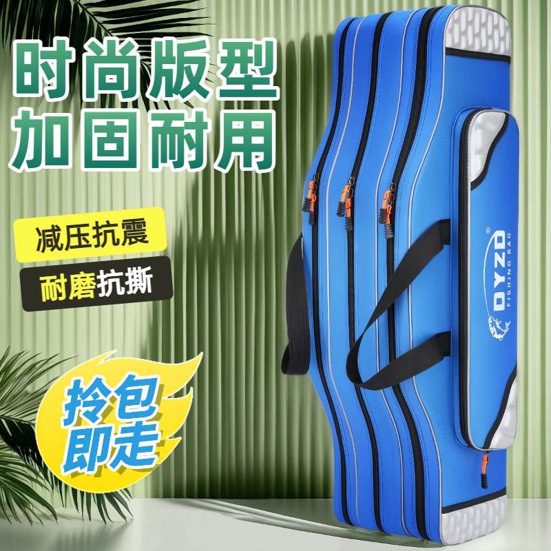 【超强承重】复合加厚渔具包新款大肚包防水鱼竿包多功能渔具包
