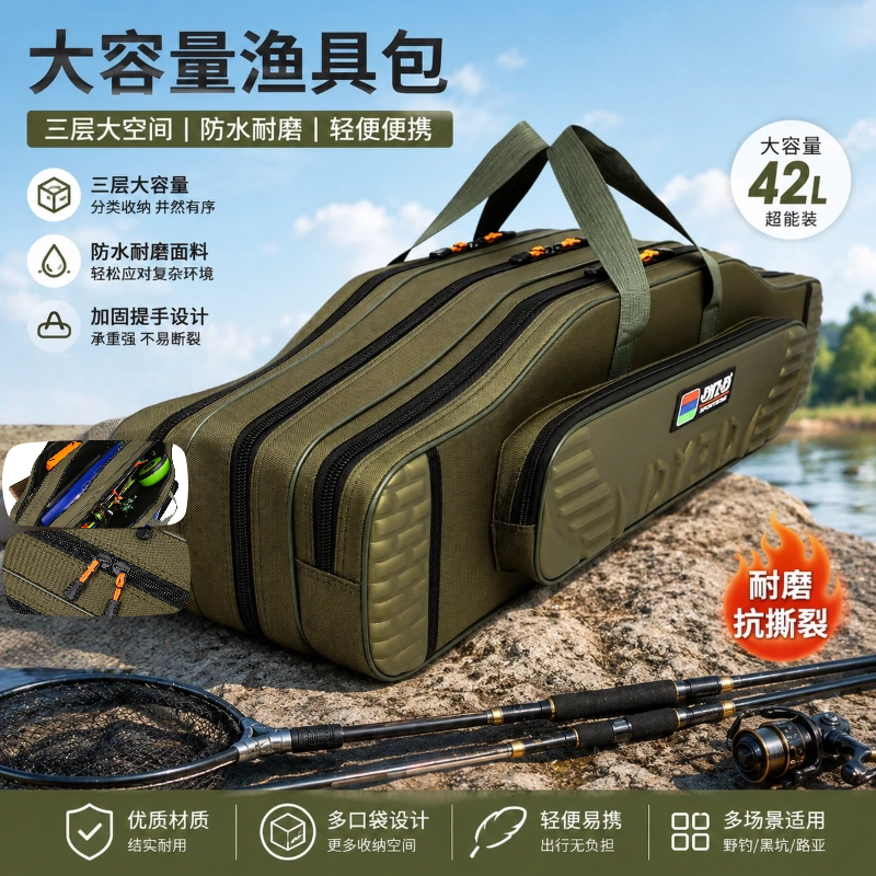 防水耐磨免拆轮鱼竿包钢丝定型竿包轻便型防水海竿包多功能钓鱼包