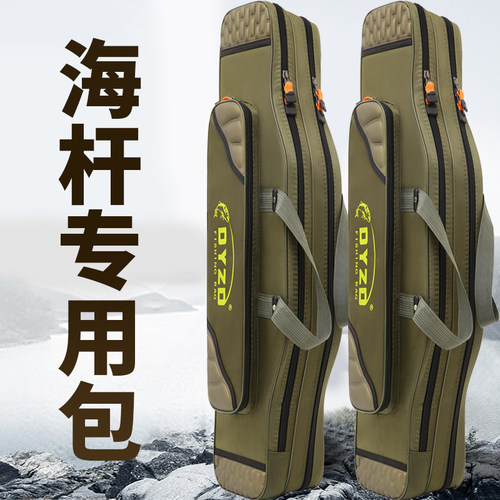 多功能鱼竿包钓鱼阵地