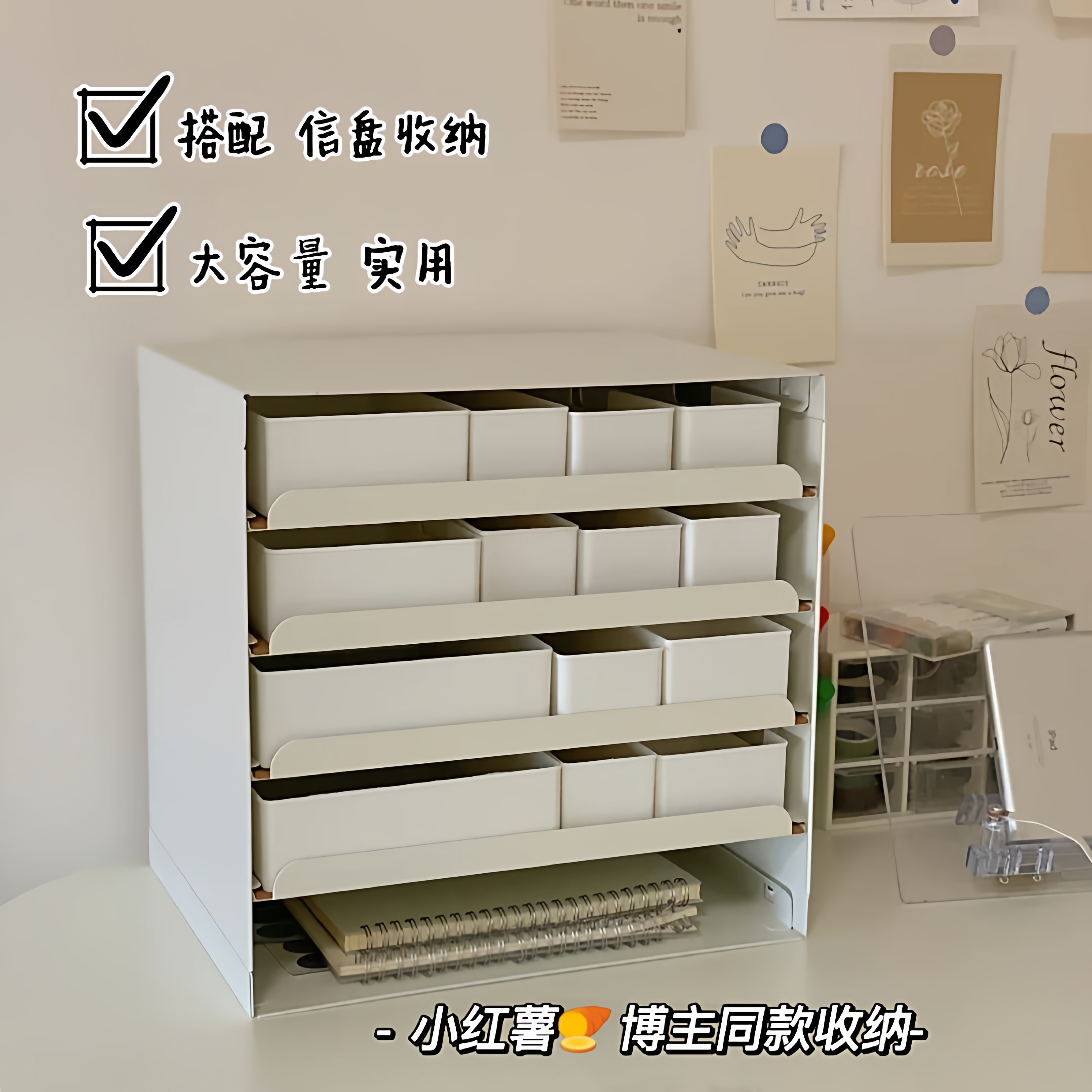 带盖防尘桌面收纳盒标签