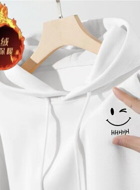 白色休闲连帽卫衣男秋季2025新款重磅宽松外套男款青少年加绒帽衫