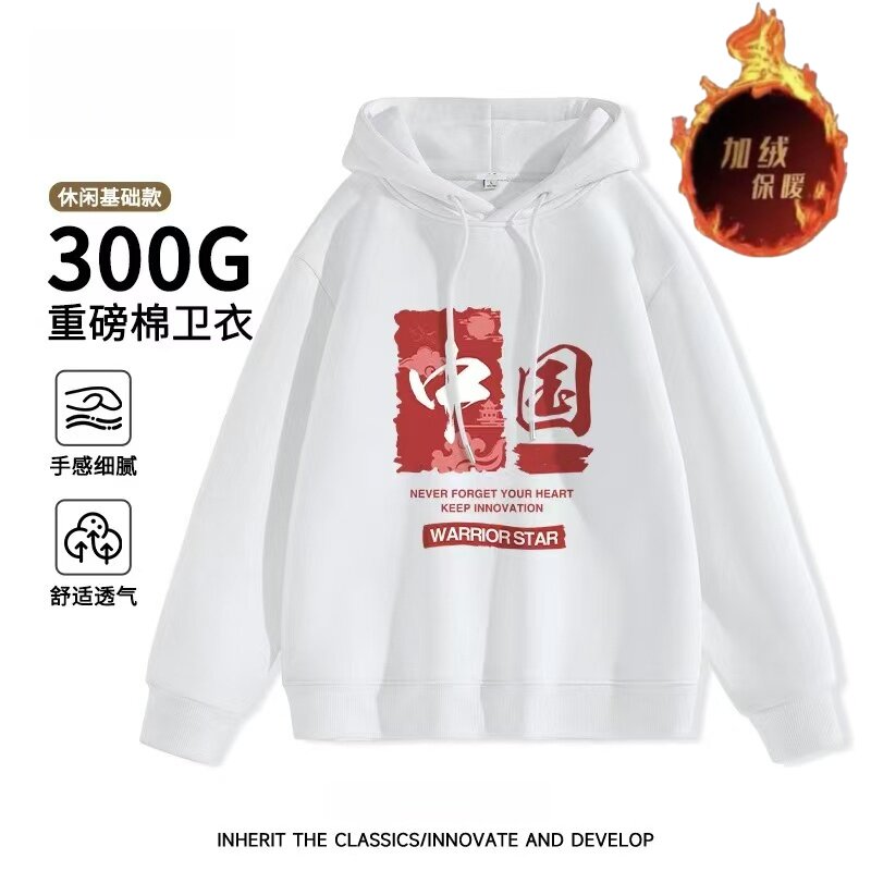 美式加绒卫衣男秋冬季2025新款青少年男款加厚黑色重磅连帽外套Y