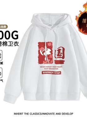 美式加绒卫衣男秋冬季2025新款青少年男款加厚黑色重磅连帽外套Y