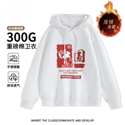 男士美式高街连帽卫衣男潮连帽