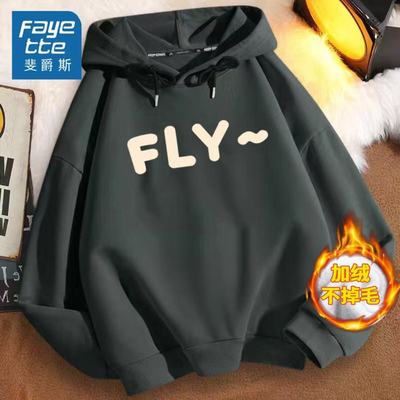 白色休闲连帽卫衣男秋季2025新款重磅宽松外套男款青少年加绒帽衫