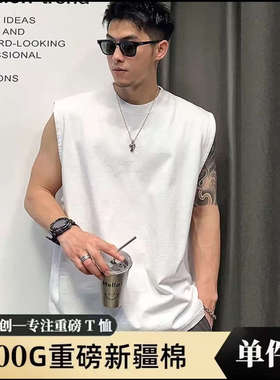 重磅300G新疆纯棉健身美式无袖t恤纯黑色背心男夏季无袖坎肩