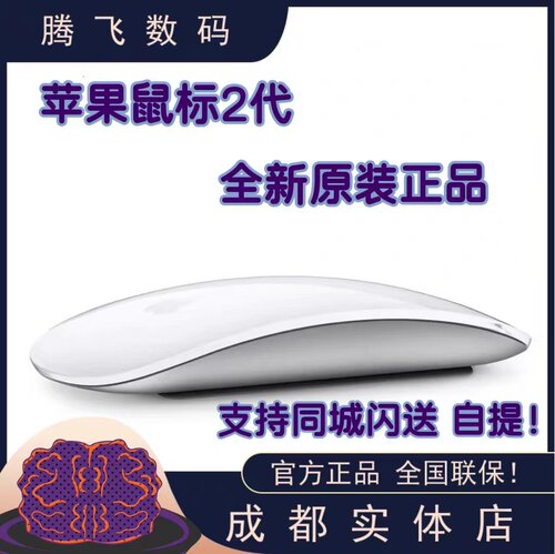 无线鼠标蓝牙Apple/苹果