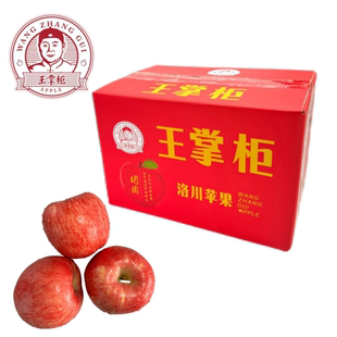 王掌柜 洛川苹果 红富士苹果 当季脆甜大果5斤【顺丰/京东发货】