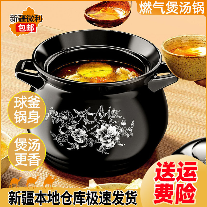 景德镇陶瓷砂锅煲汤锅燃气耐高温