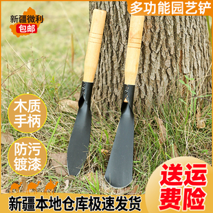 新疆包邮园艺圆头铲尖头铲家用花园修剪花草种植铲子松土花铲盆栽