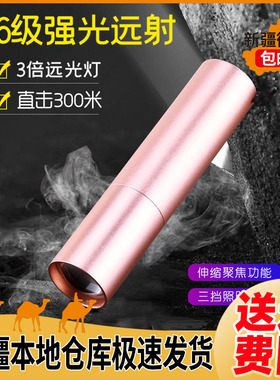 新疆包邮 TLED伸缩强光手电筒USB充电铝合金多功能户外照明小手电