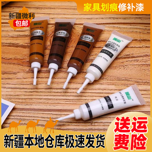 新疆家具木门修补漆膏