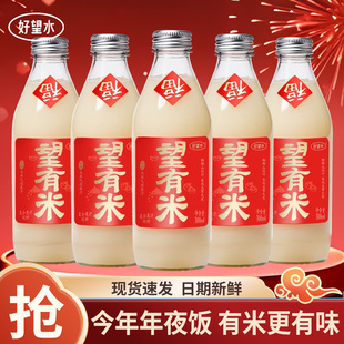 好望水望有米山竹大米气泡果汁饮料300ml*6瓶装新年限定年年有米
