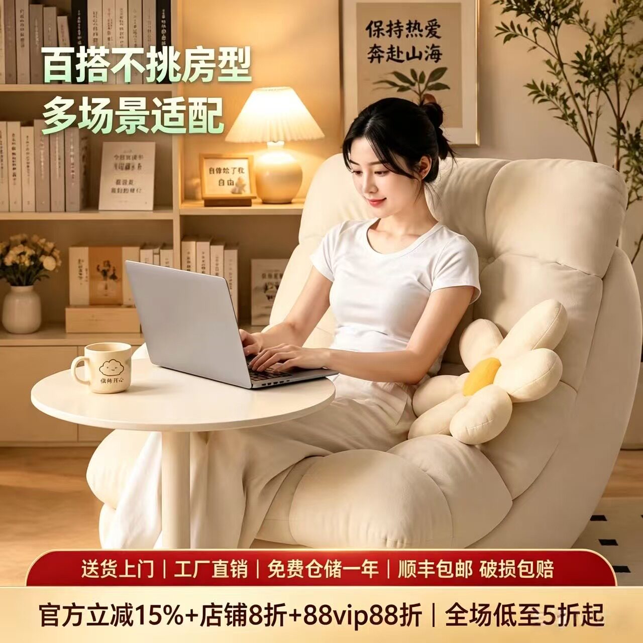 毛绒可躺可睡家用懒人沙发月亮椅
