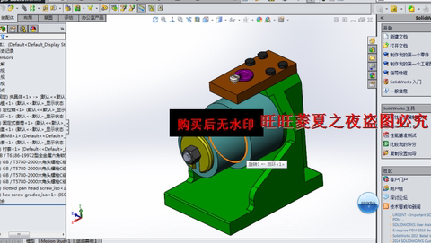 高档钻床夹具钻孔夹具sldprt三维素材模型3d图纸