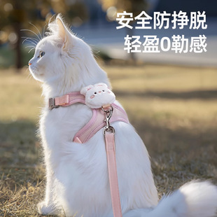猫咪牵引绳防挣脱外出专用宠物防丢胸背遛猫溜小猫链子猫绳子加长