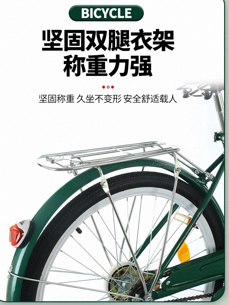 成人自行车24寸26寸男女士老年单车轻便车学生车淑女通勤车复古车