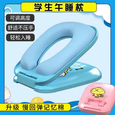 午睡枕趴睡枕学生午睡神器教室桌上儿童午休枕趴趴枕抱枕可爱枕头