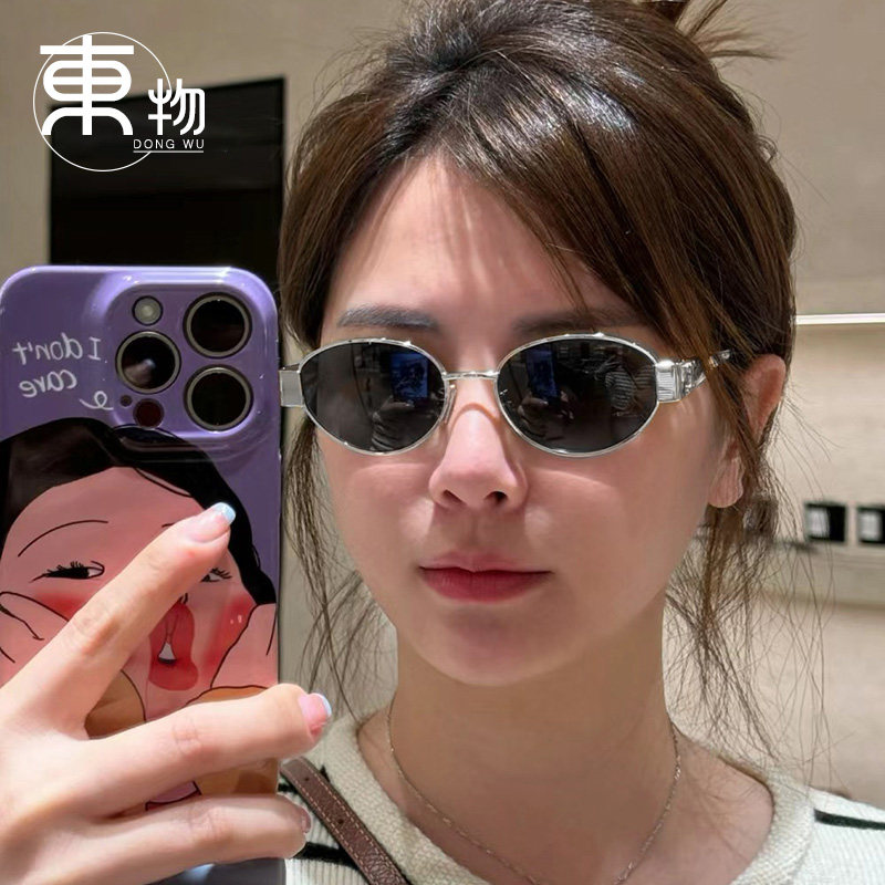 谭松韵同款墨镜女款椭圆高级感2太阳眼镜