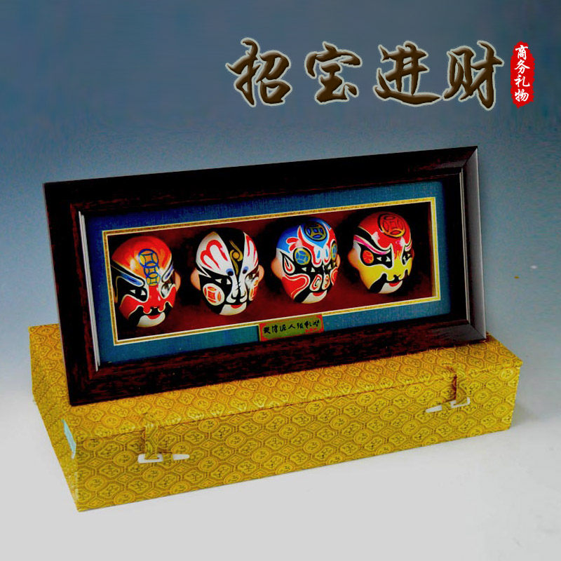 京剧脸谱工艺品国粹戏曲礼品《招财进宝》中国风礼物摆件古典挂件