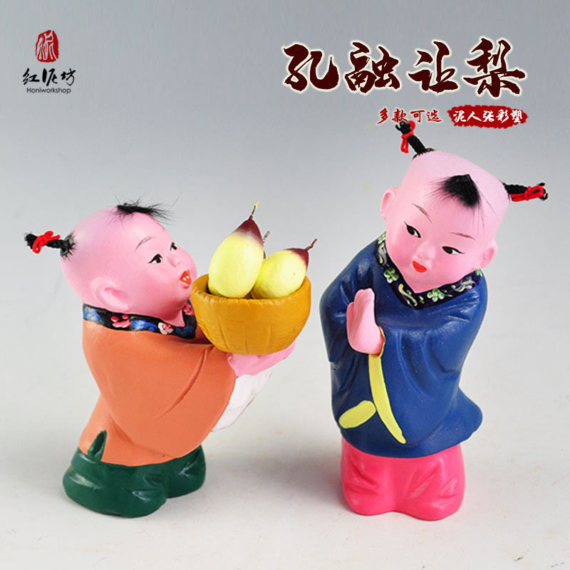 天津泥人张彩塑孔融让梨寓言故事泥人送兄弟俩小朋友桌面装饰摆件