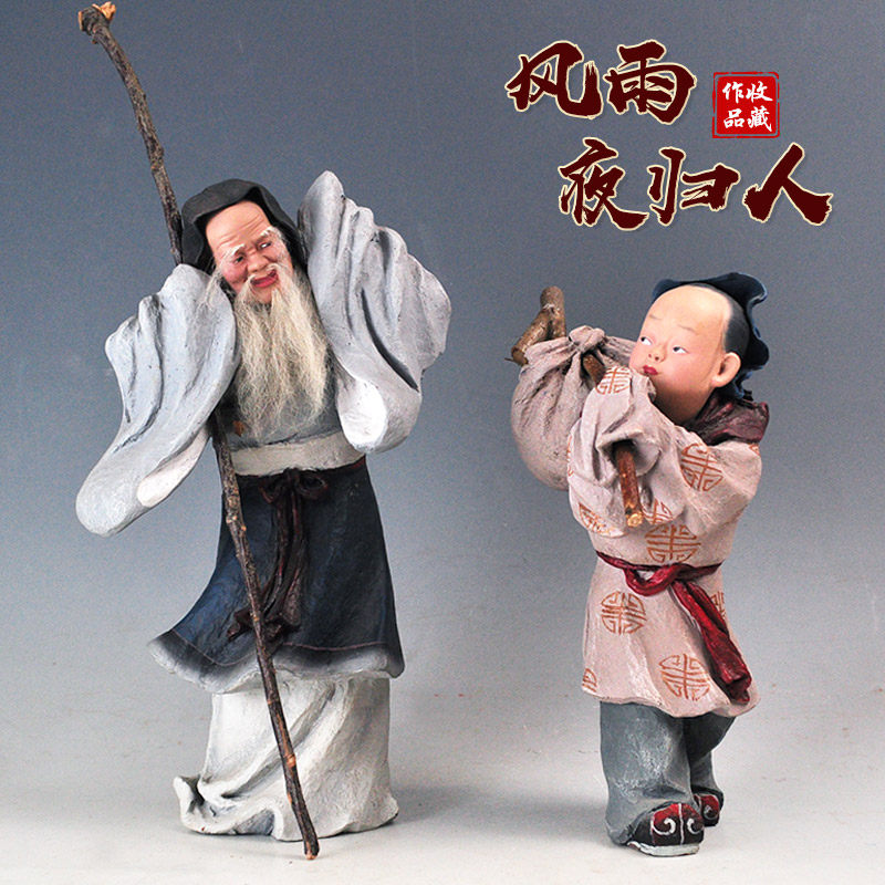 风雨夜归人天津泥人张彩塑作品商务会议礼物中国风特色手工艺礼品