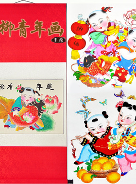 杨柳青年画中国风装饰画天津