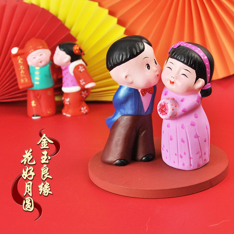 结婚礼物 泥人张彩塑花好月圆 新婚礼品送新人新房摆件泥娃娃泥人