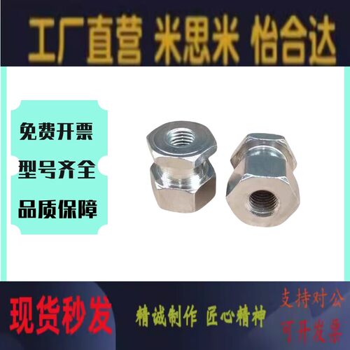怡合达气缸浮动接头WHC31