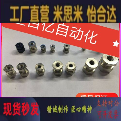 FJCL6浮动接头C-R3/4/5/8