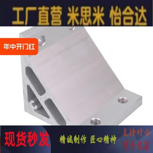 HBLUS50/30铝型材NTS连接