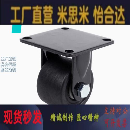 CHJ重载万向脚轮KZJ50/