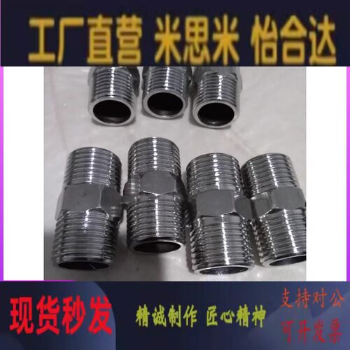 8管接头c-SUTNRP6AE105